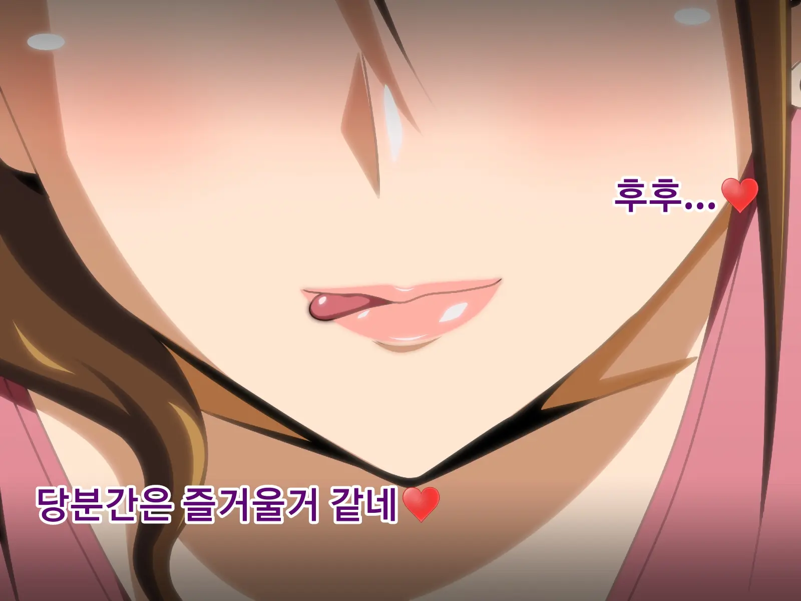 Kanojo No Onee-Chan Ni Netorareru Boku | 여자친구의 언니에게 네토라레 당한 나